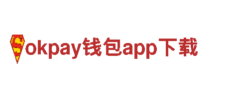 okpay钱包app下载-有色金属-铜业铸造厂
